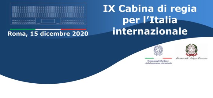 Immagine Cabina di Regia